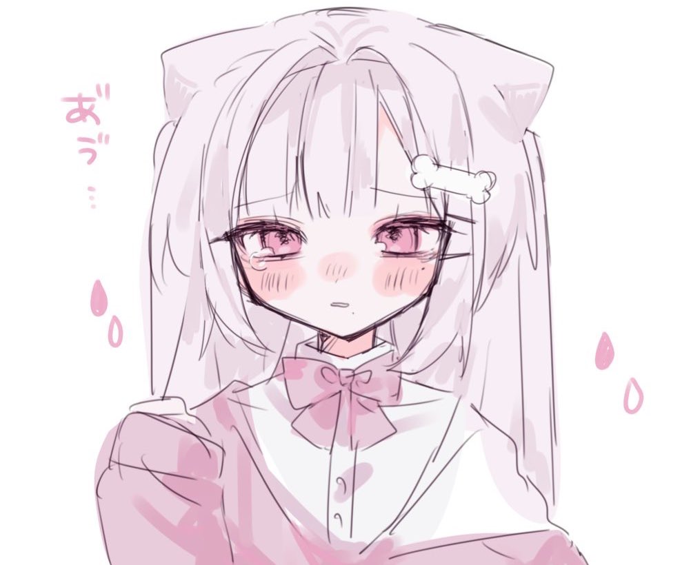 うゆ
